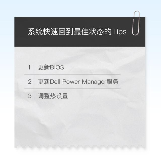 dell5590怎么关闭开盖开机（dell笔记本开盖开机取消不了）