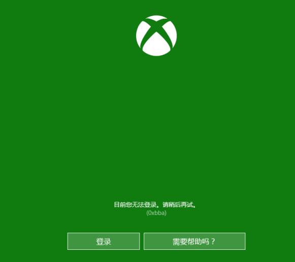 xbos助手关闭设置方法（xbox app 安卓）