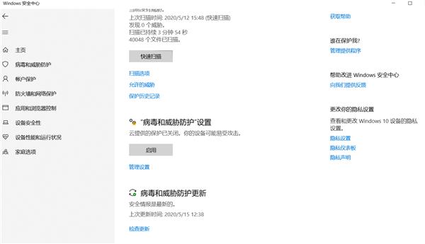 关闭win10自带的windows（win10怎么关闭家庭组）