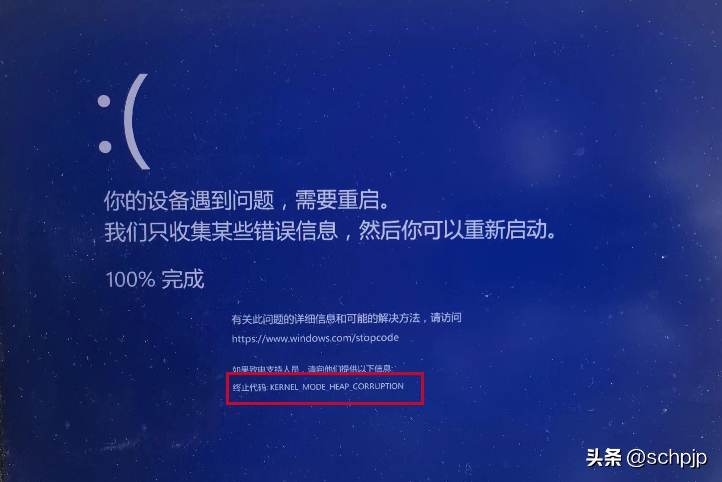 蓝屏，又是蓝屏！系统自动更新后，怎样解决蓝屏死机？