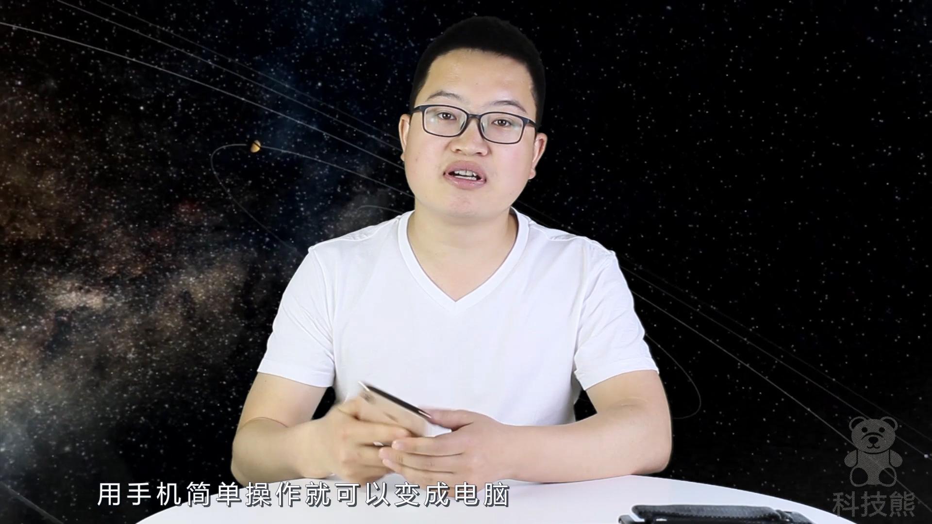 手机也能设置成电脑系统,讲解很详细,个性又炫酷看完就能学会