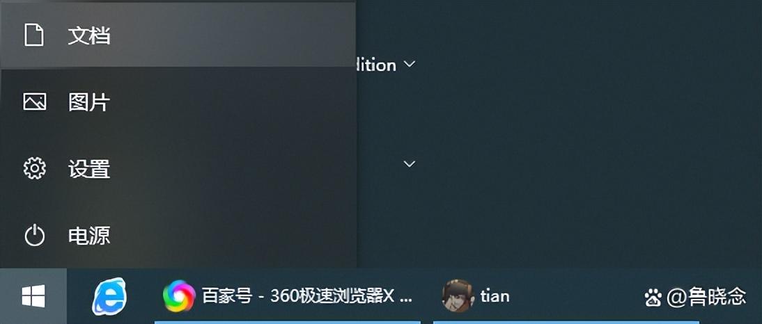 电脑没有开始菜单怎么办