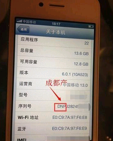 一分钟教，你教你如何 看懂自己的iPhone产地