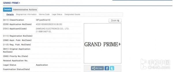 三星也用联发科 新机命名Grand Prime+