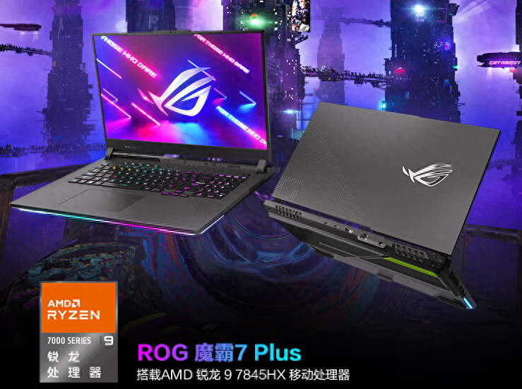 12核锐龙9+RTX4060,ROG魔霸7 Plus游戏本9999元开约