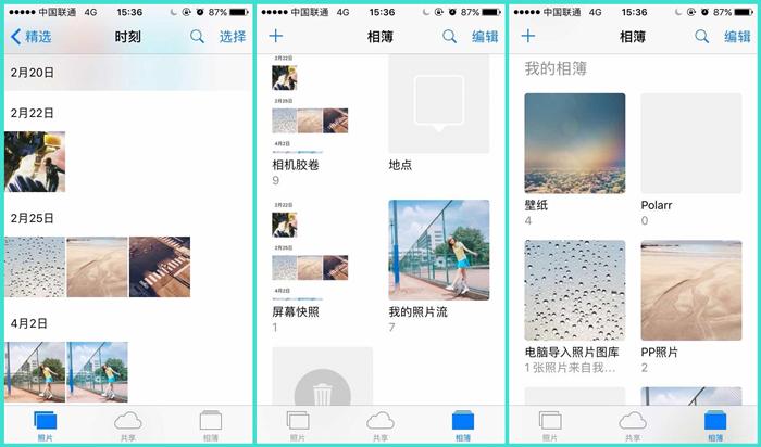 同样是图库，魅族给你最安全的使用方法
