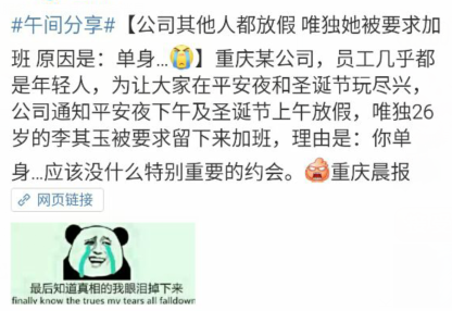 第9期：一周搞机事——卡慢丑小糙，谁动了我的奶酪？