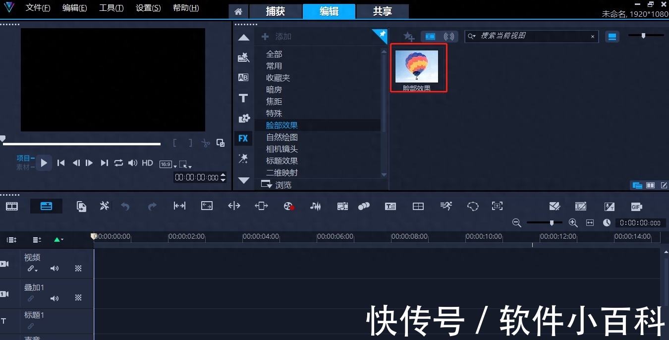 会声会影2022重磅发布！会声会影2022全新功能详解
