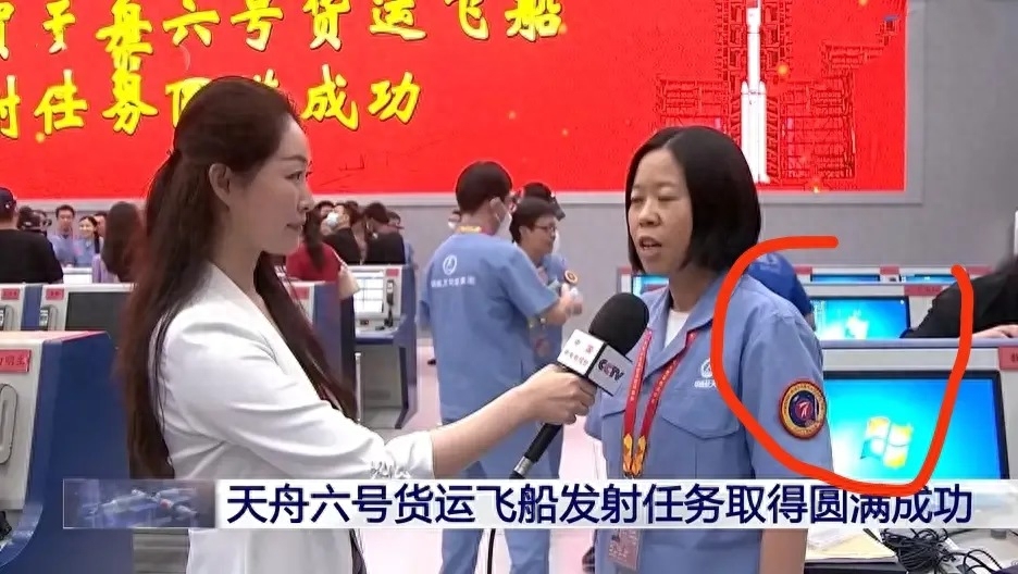 天舟六号发射，控制中心的电脑却是Windows系统？会不会泄密？