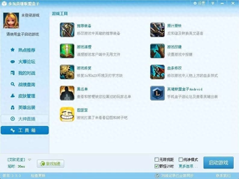 终极物理外挂!玩家公然开挂「挑衅」,官方只能拍手叫好