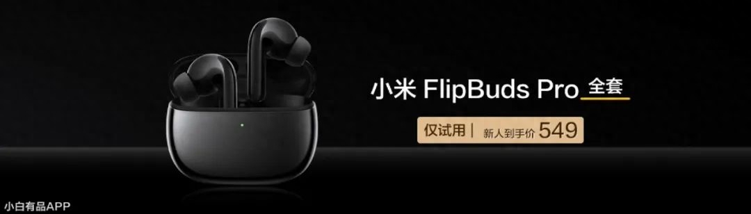 「旗舰」三星W22 5G折叠屏发布 售价16999竟比预估便宜