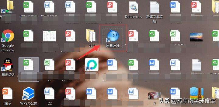 电脑版阿里旺旺如何升级最新版本