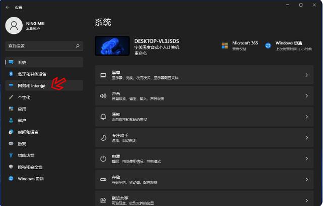 w7怎么连接wifi（win7电脑怎么连接无线网wifi）