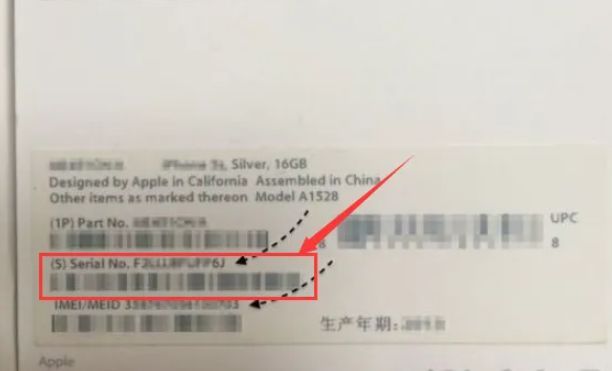 苹果手机看序列号真的能看出来哪里生产的?