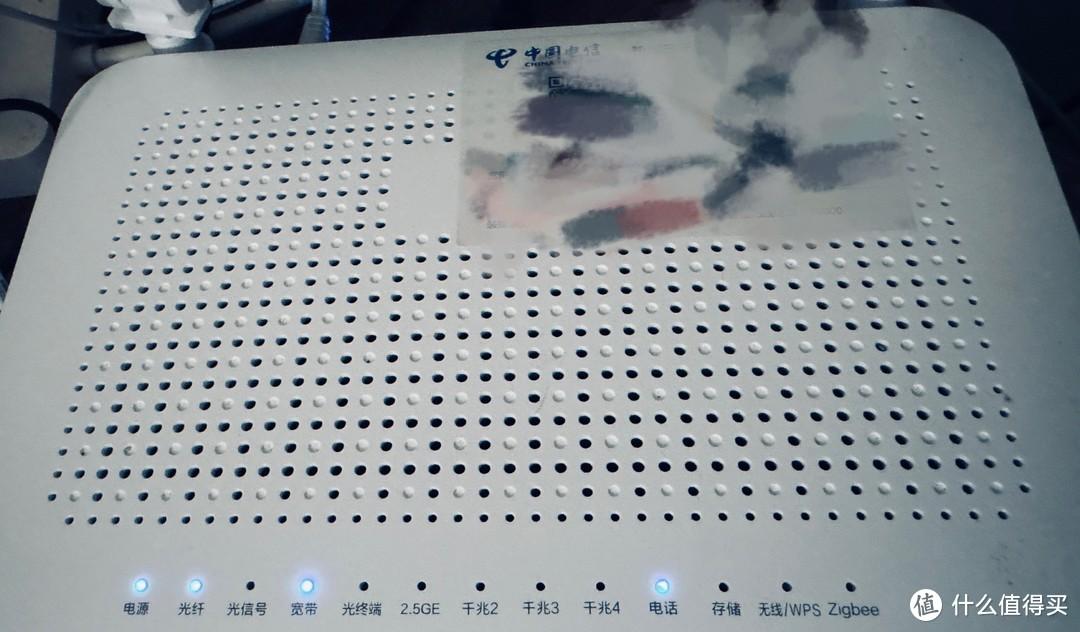 广东电信2000M光纤+全屋2.5G网口升级记