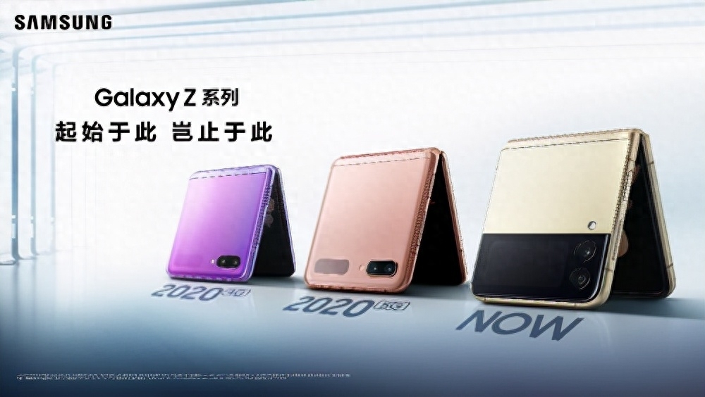 三星Galaxy Z Flip3 5G耐用性细节解析