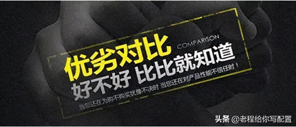 10代I3的组装机和品牌机之间的价格差距到底有多少?机器咋样?