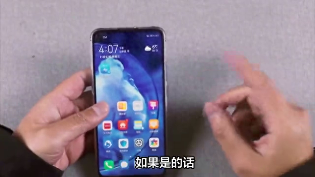 华为口碑最好的5款手机