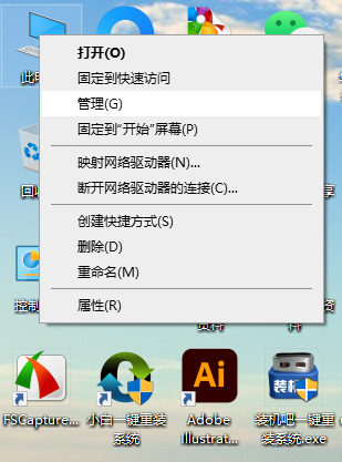 电脑显示不出wifi列表怎么回事（未连接到任何网络）