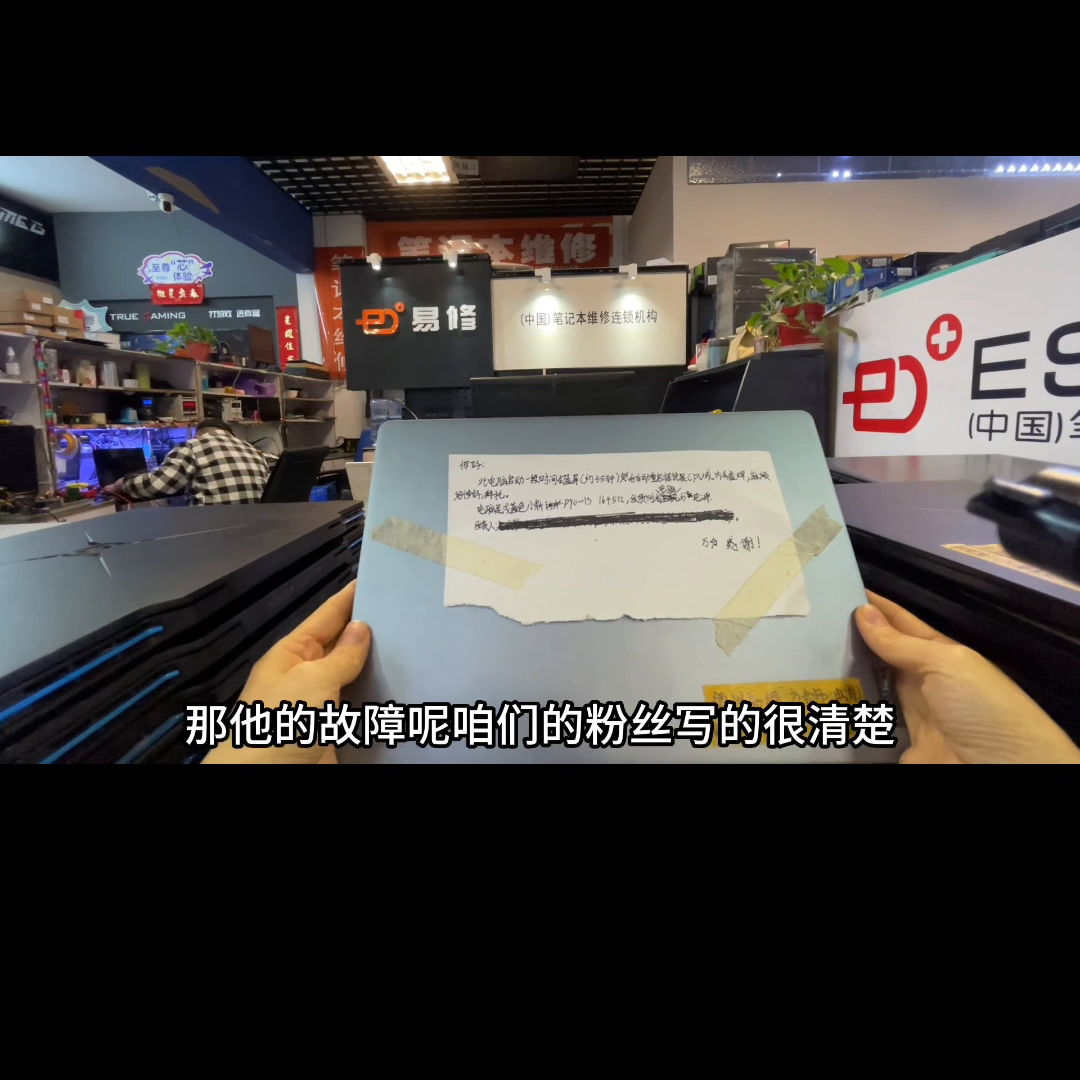 联想小新笔记本频繁蓝屏重启,开机报错,不进系统到底是哪...