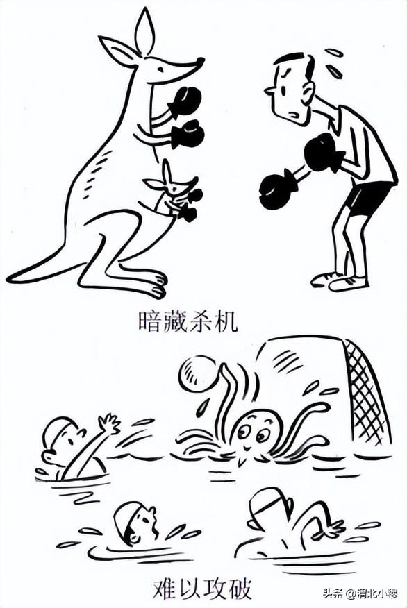 必修一高一新教材英语WELCOME UNIT知识点详解