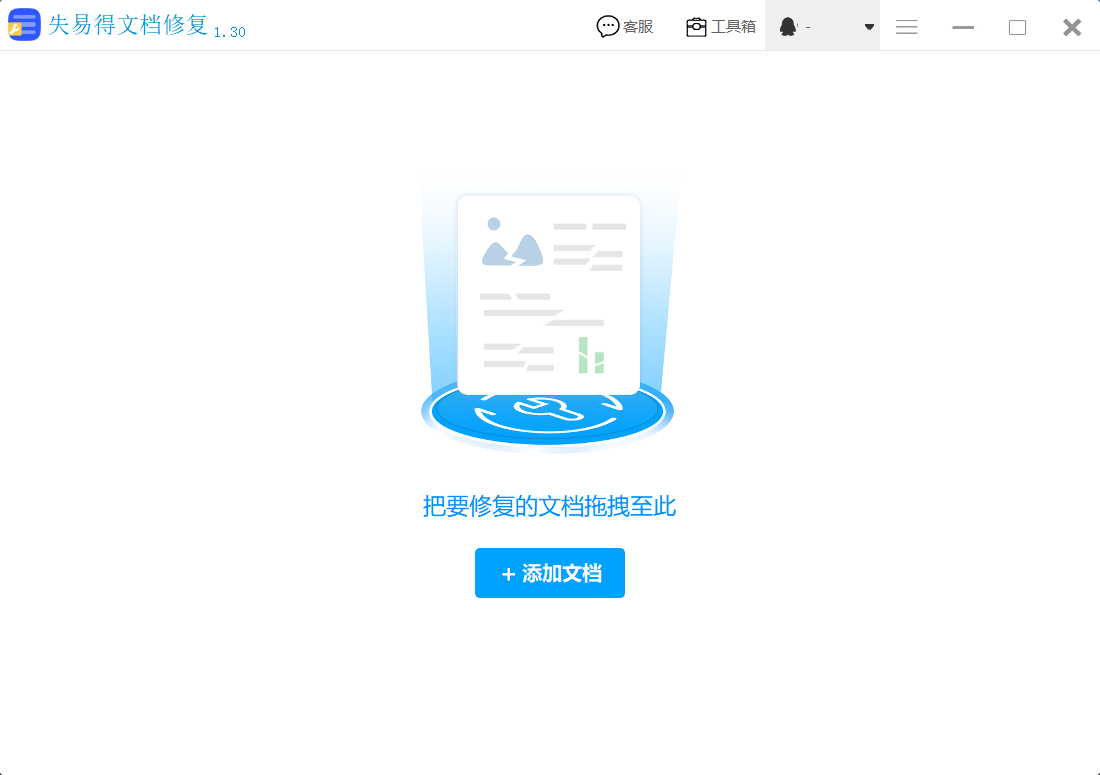u盘里的文件损坏了怎么修复？