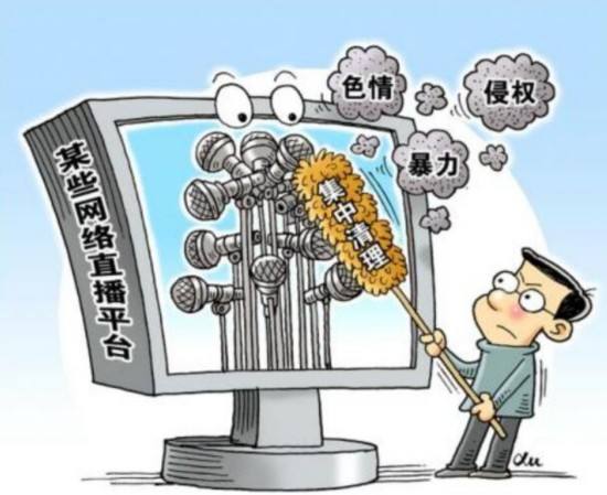 湖南:聚焦行政执法 整治网络空间秩序