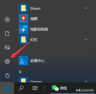 windows10，怎么才能升级更新系统，win10系统更新操作步骤