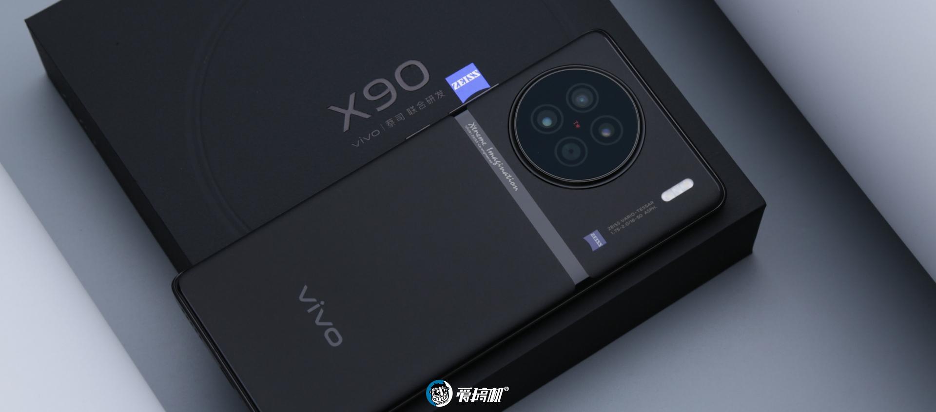 发哥之光，vivo X90评测：3699元起的守门员