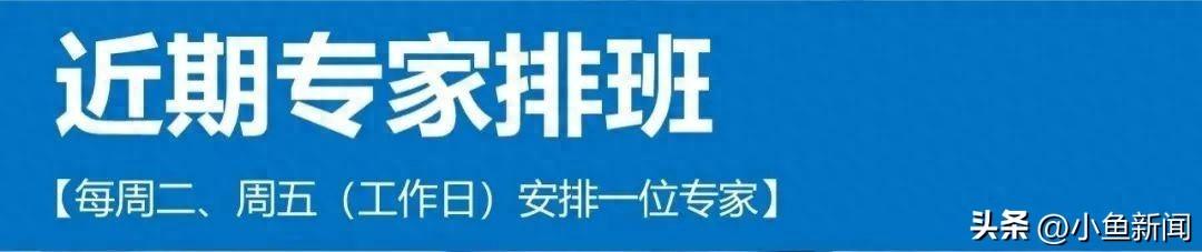 【苏州专家咨询】儿内科、骨科、神经内科专家可预约咨询！