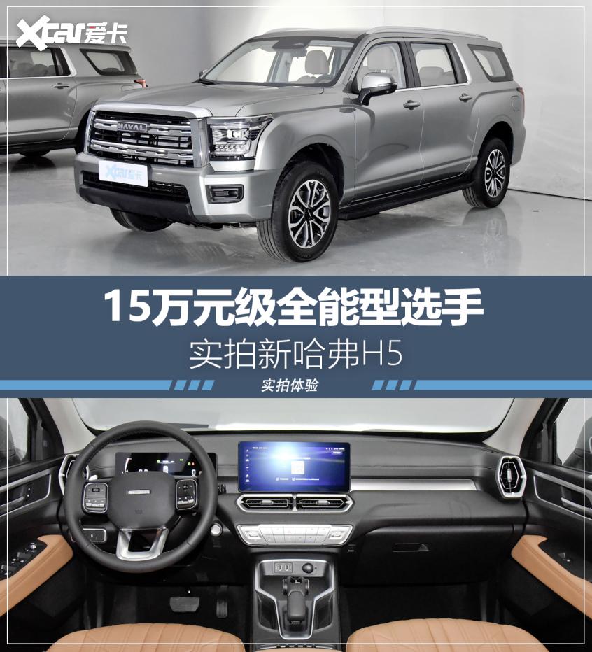 身长5.19m，有梁有锁有四驱，15万元还要什么自行车？