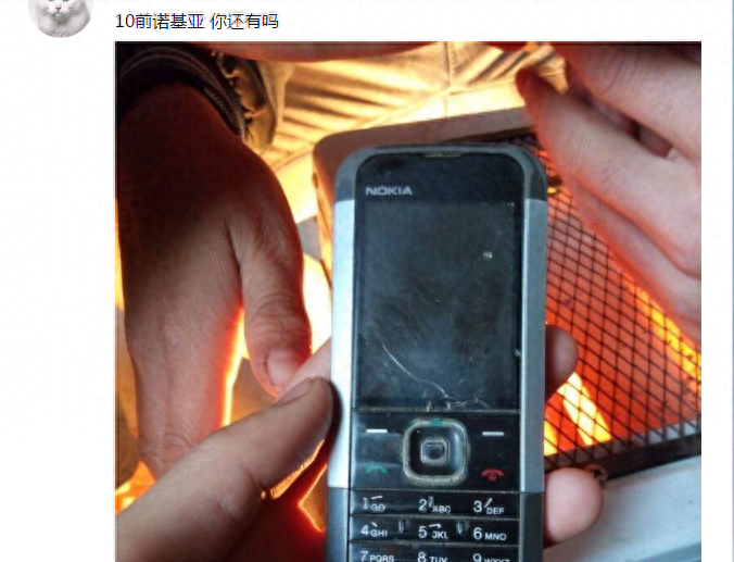 十年前神机,还是诺基亚,如今仅几百元
