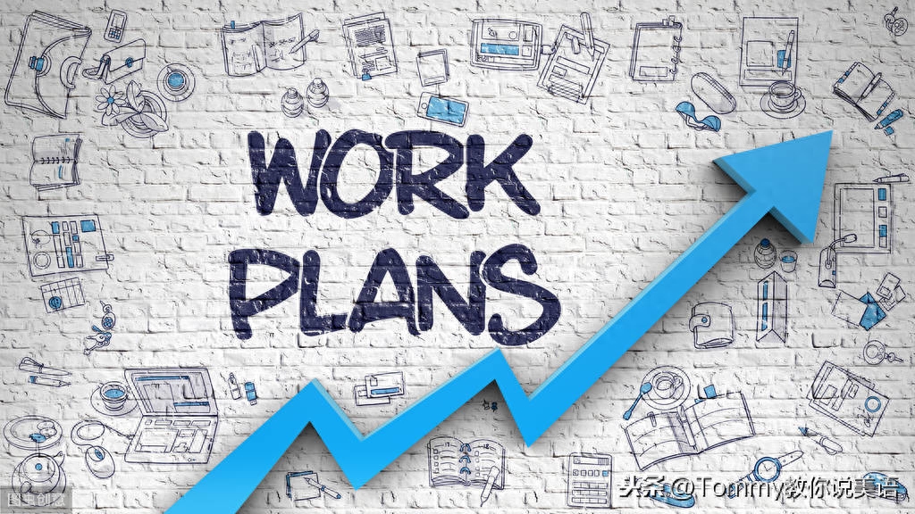 15秒记一个单词(第1251个)schedule