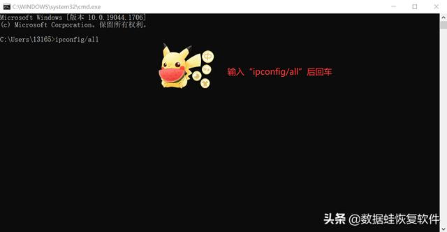 笔记本ip地址怎么查（自动ip地址获取不到）