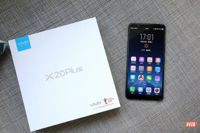 统治大屏的全面屏旗舰：vivo X20Plus 深度体验