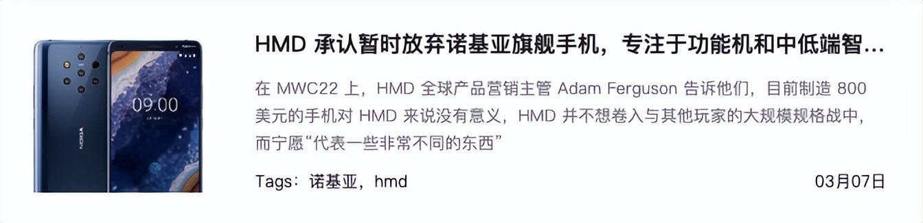 这台毫不起眼的功能机诺基亚105，卖了2亿台