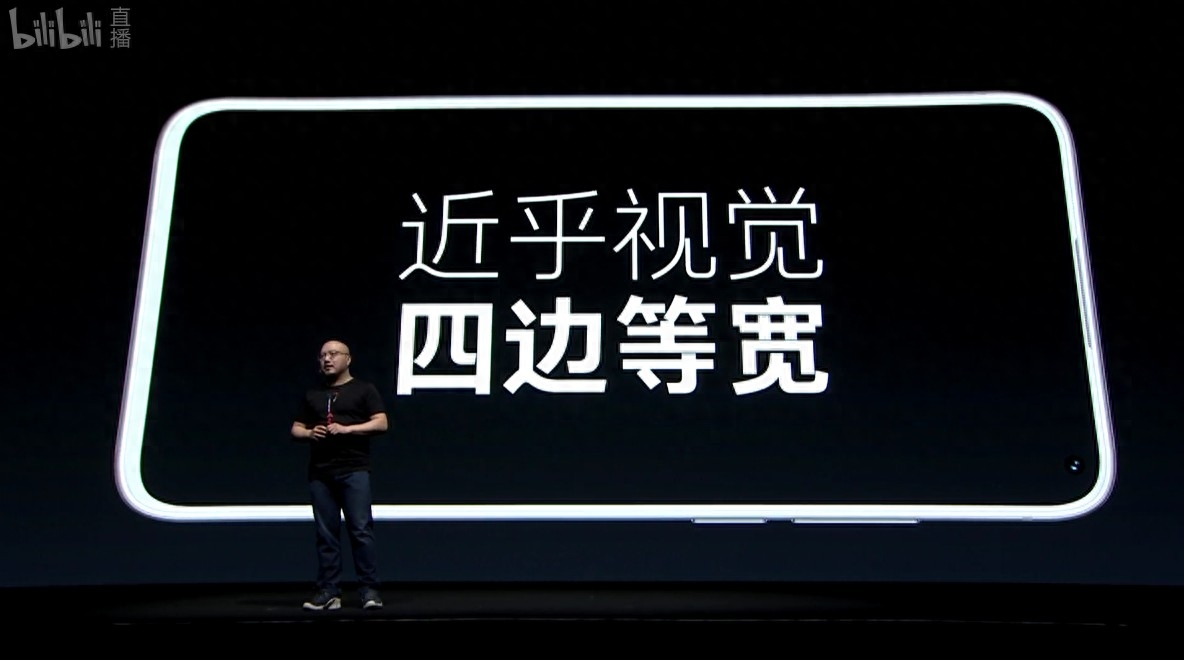 魅族17系列手机发布会全直播，背水一战