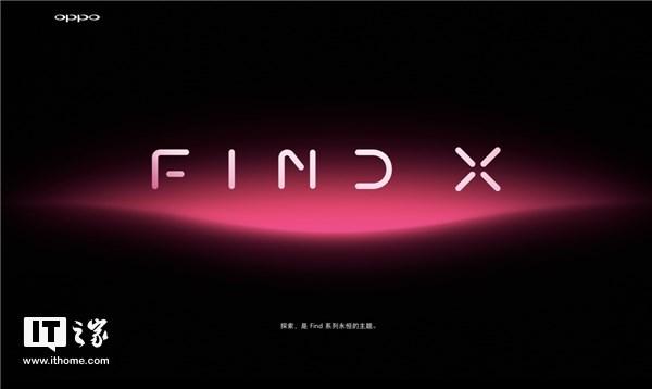 OPPO Find官网重新上线