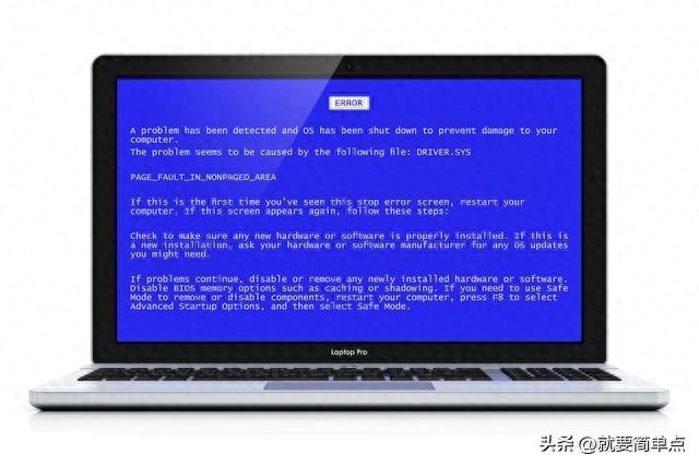 电脑出现蓝屏重启后死机怎么办