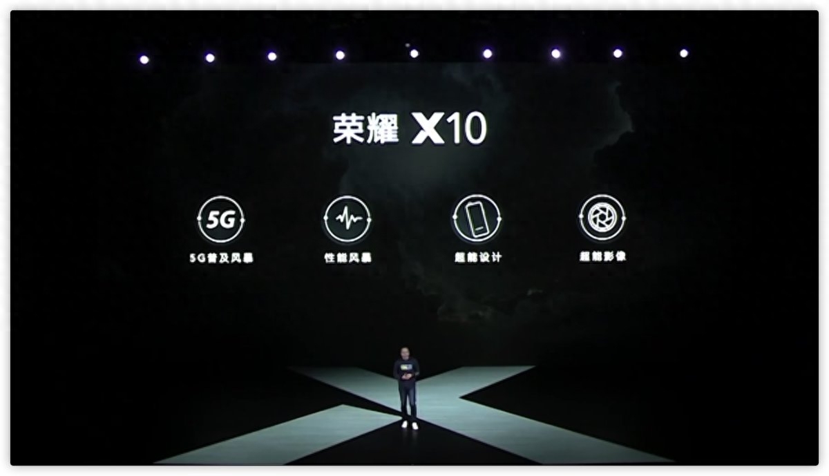 1899元起!荣耀 X10 正式发布:双模5G,夜拍继续升级