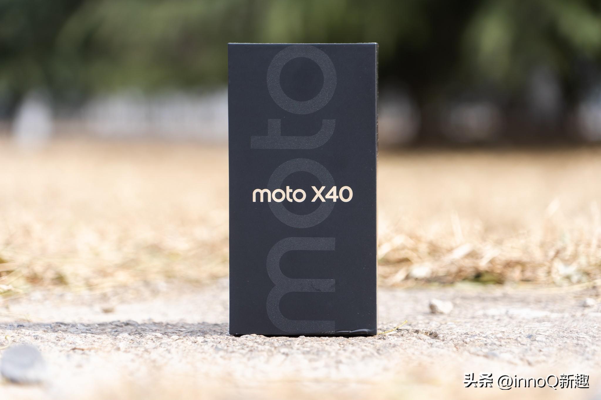 3399！moto X40首发体验：第二代骁龙8加持的性价小王子