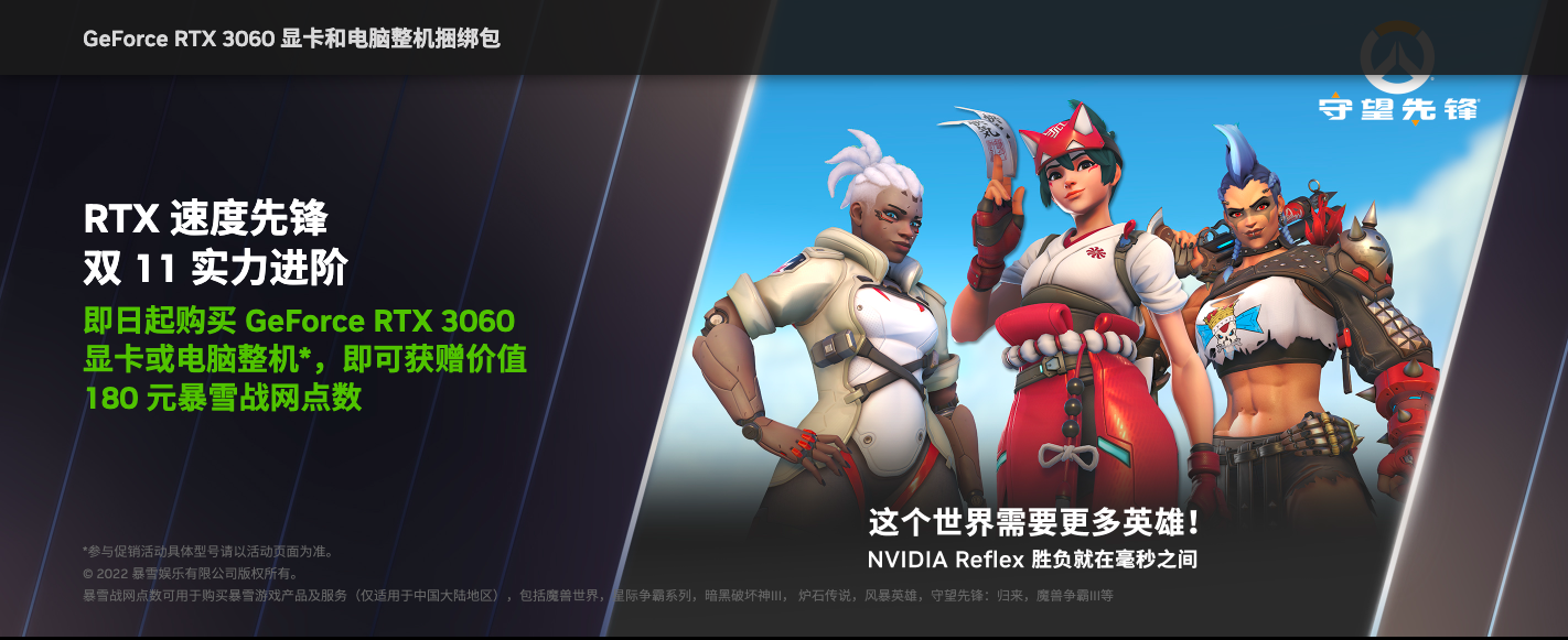 终于清仓了！RTX3060显卡开始降价：最便宜2499元起