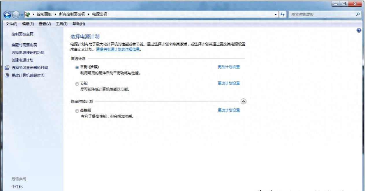 简单调整屏幕亮度，让Windows 7更清晰