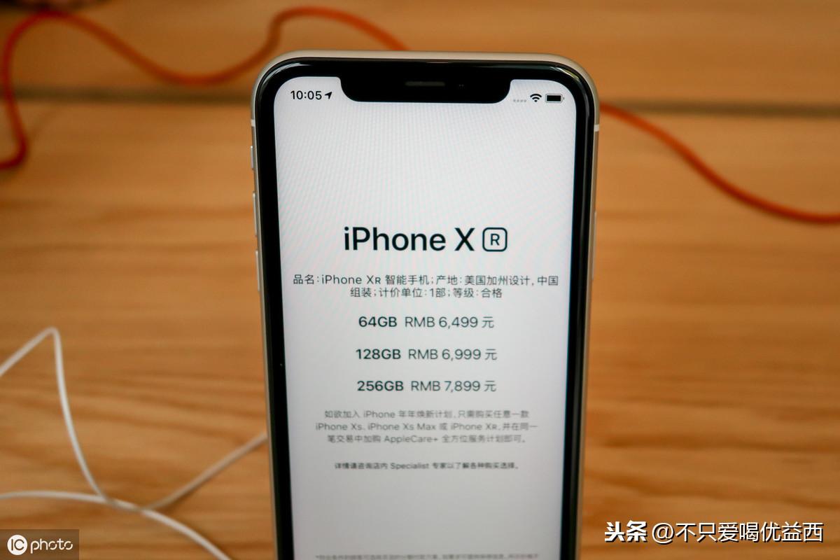 如何评价苹果 iPhone XR?