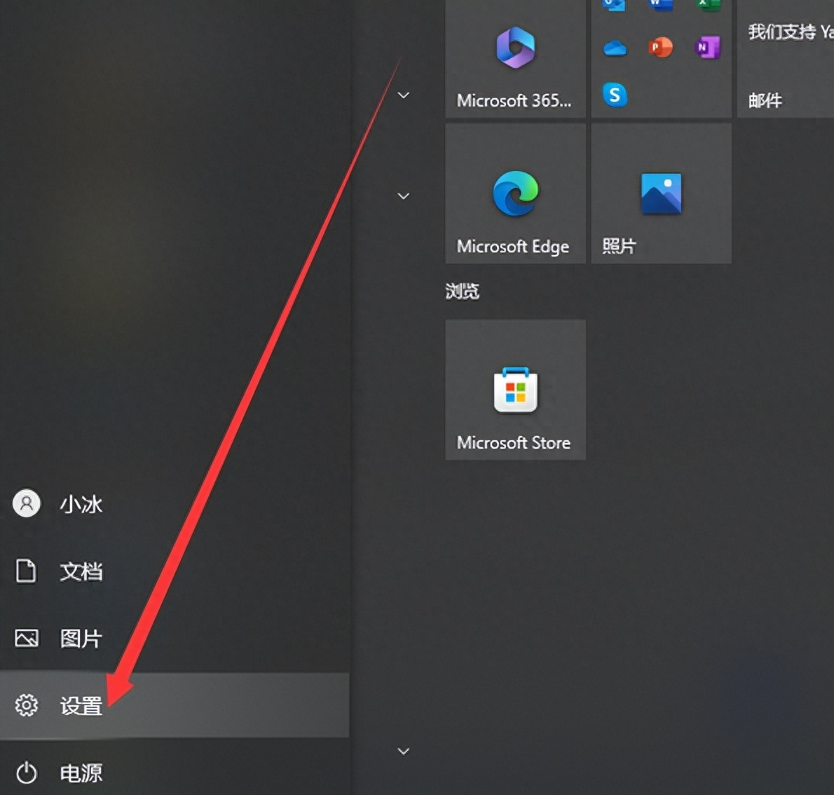 电脑怎么设置锁屏密码