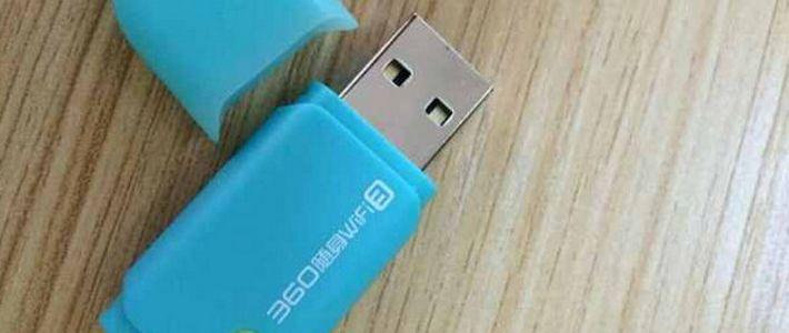 360随身WiFi 3代开箱