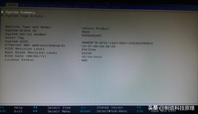 联想台式机usb装系统教程图解（lenovo一体机重装系统）