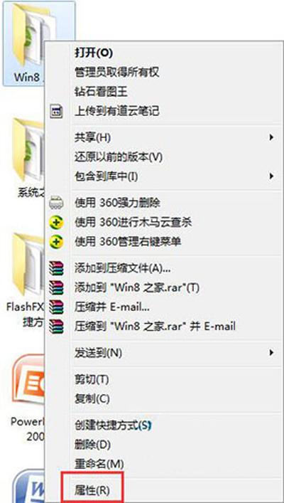 win7只读属性去掉又恢复怎么办（桌面属性只读取消不掉）
