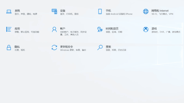 Windows10安全中心功能介绍