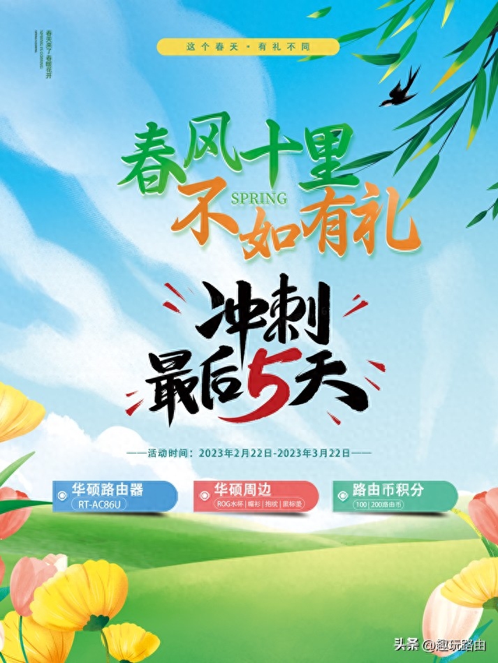 52asus论坛转盘抽奖活动最后冲刺！！！！